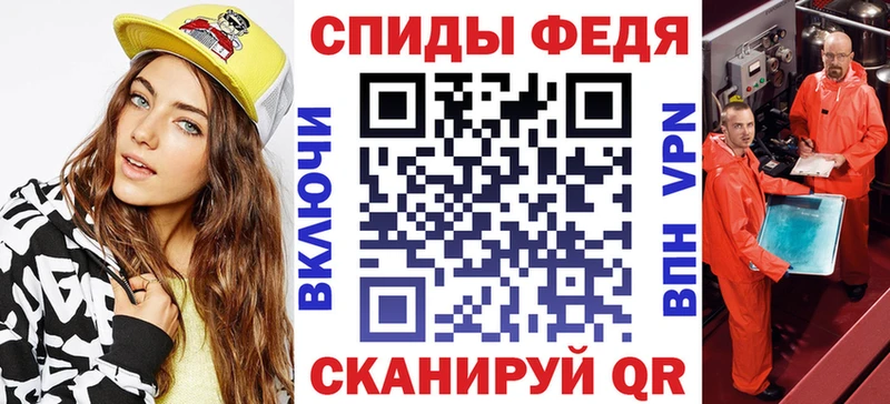 ссылка на мегу маркетплейс Кола Amphetamine 98%