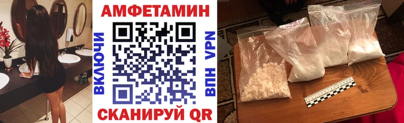 АМФЕТАМИН Premium Кола