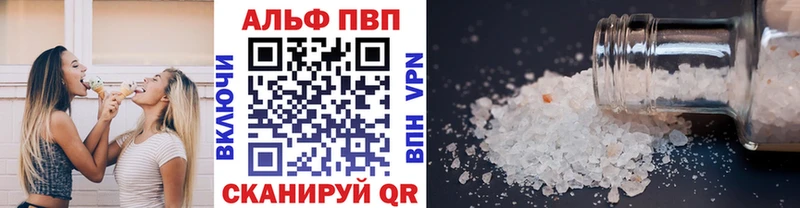 купить  цена  Кола  A-PVP мука 