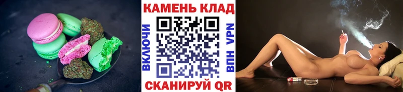 Cannafood конопля  OMG онион  Кола 