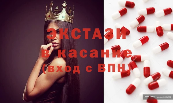 COCAINE Нягань