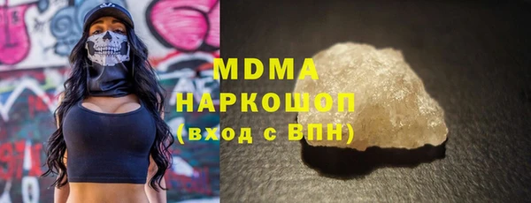 наркотики Осинники