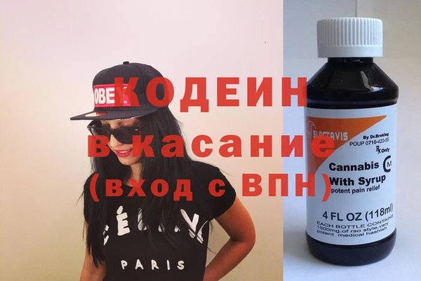 мефедрон VHQ Осташков