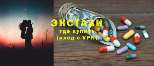 мефедрон VHQ Осташков