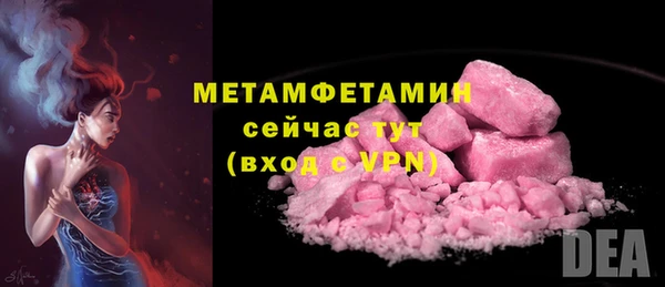 метамфетамин Верея