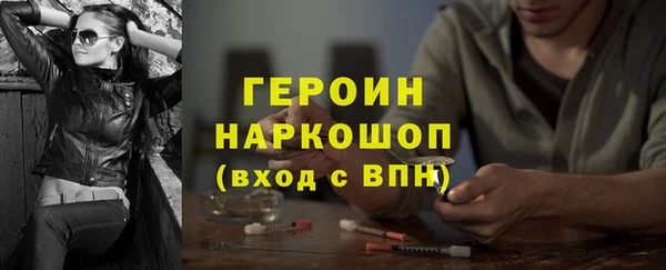 стафф Галич