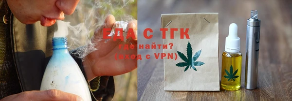 COCAINE Нягань
