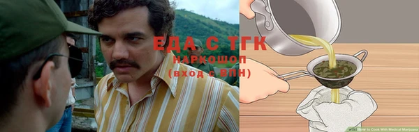 наркотики Осинники