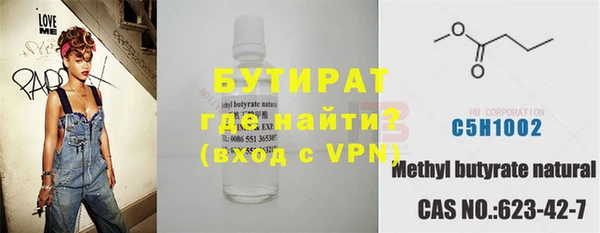 наркотики Осинники