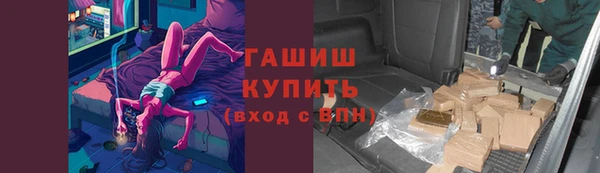мефедрон VHQ Осташков