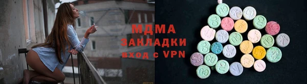 mdma Гвардейск