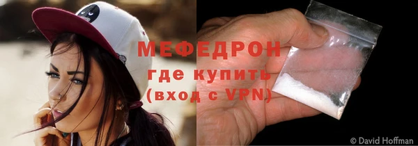COCAINE Нягань