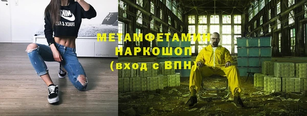 COCAINE Нягань