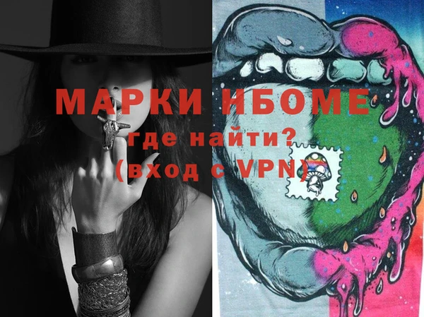 эйфоретик Гатчина