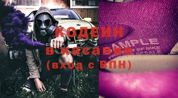 COCAINE Нягань