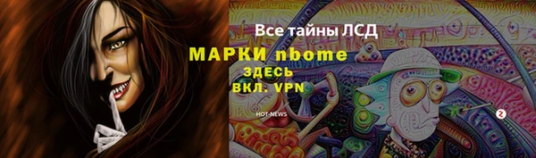 MESCALINE Верхнеуральск