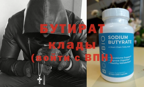 COCAINE Нягань