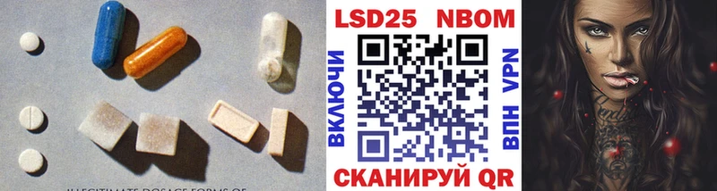 LSD-25 экстази ecstasy  Кола 
