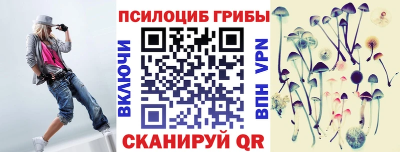 Псилоцибиновые грибы ЛСД  Кола 